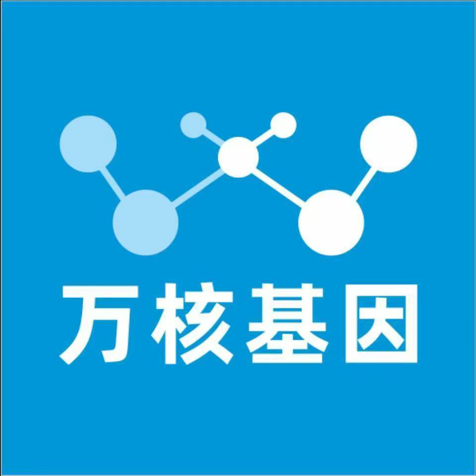 荆州监利万核亲子鉴定机构咨询